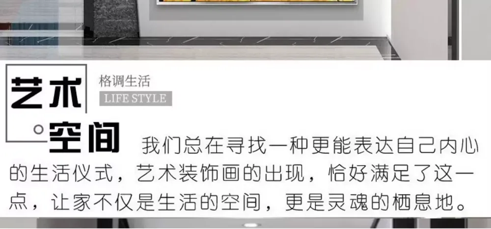 抽象 单幅 装饰画 轻奢风 玄关背景墙挂画 晶瓷画