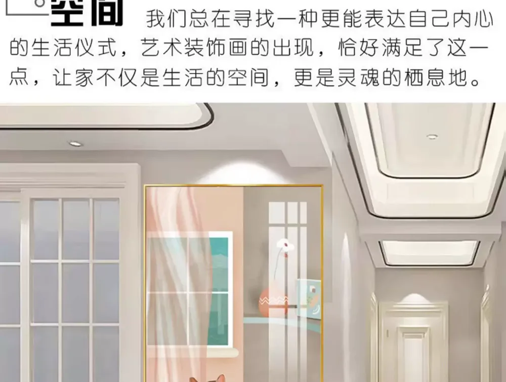 抽象 单幅 装饰画 奶油风 玄关背景墙挂画 晶瓷画