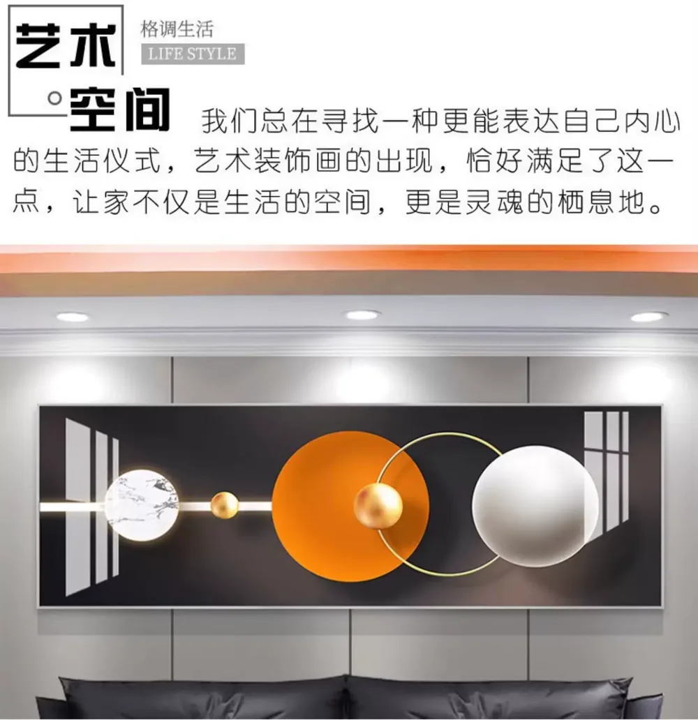 抽象 单幅 装饰画 轻奢风 卧室背景墙挂画 晶瓷画