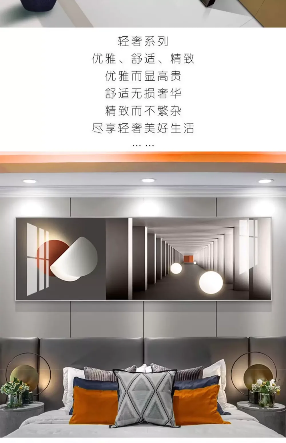 抽象 单幅 装饰画 轻奢风 卧室背景墙挂画 晶瓷画