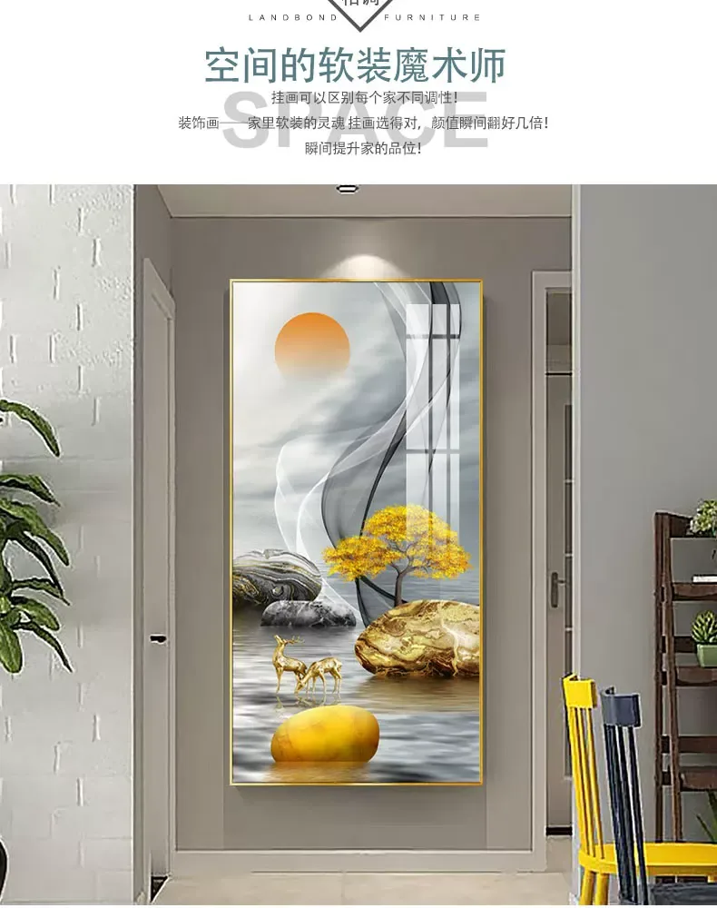 抽象 单幅 装饰画 轻奢风 玄关背景墙挂画 晶瓷画
