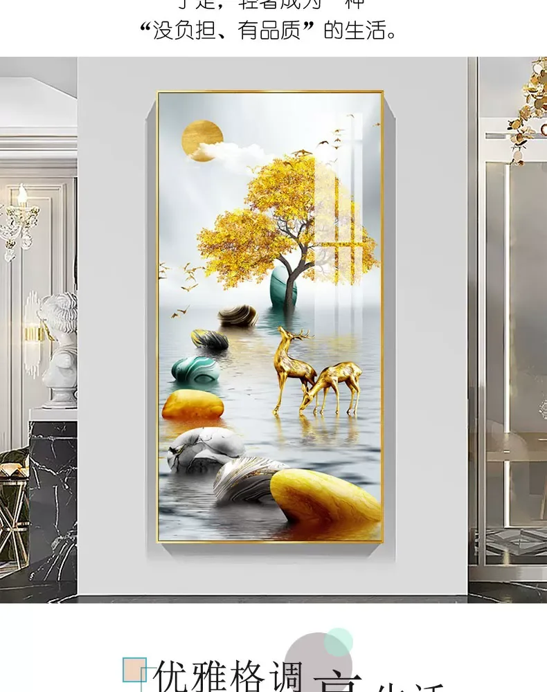 抽象 单幅 装饰画 轻奢风 玄关背景墙挂画 晶瓷画