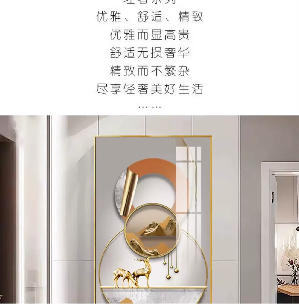 抽象 单幅 装饰画 轻奢风 玄关背景墙挂画 晶瓷画