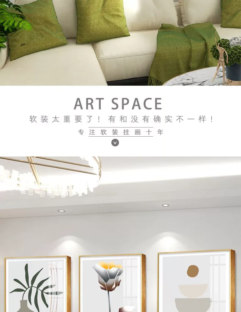 抽象 三联 装饰画 轻奢风 客厅背景墙挂画 晶瓷画