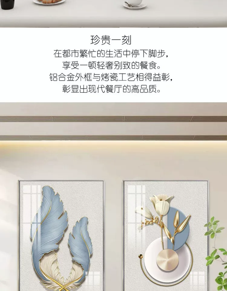 抽象 单幅 装饰画 奶油风 餐厅背景墙挂画 晶瓷画