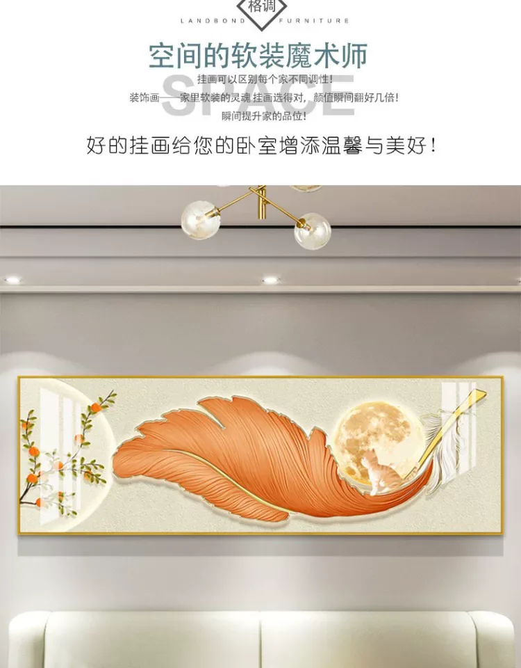 抽象 单幅 装饰画 奶油风 卧室背景墙挂画 晶瓷画