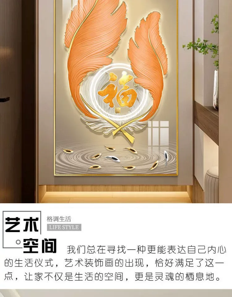 抽象 单幅 装饰画 奶油风 玄关背景墙挂画 晶瓷画