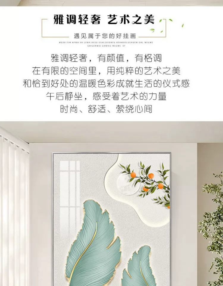 抽象 单幅 装饰画 奶油风 玄关背景墙挂画 晶瓷画