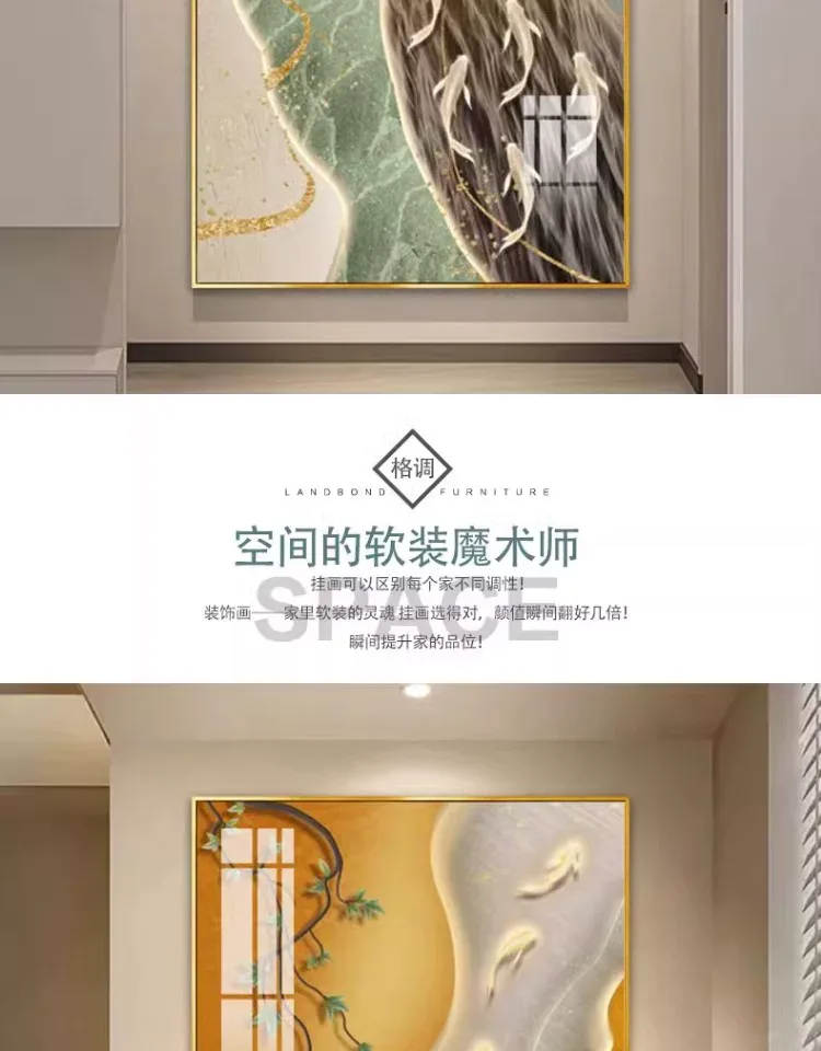 鱼 单幅 装饰画 奶油风 玄关背景墙挂画 晶瓷画