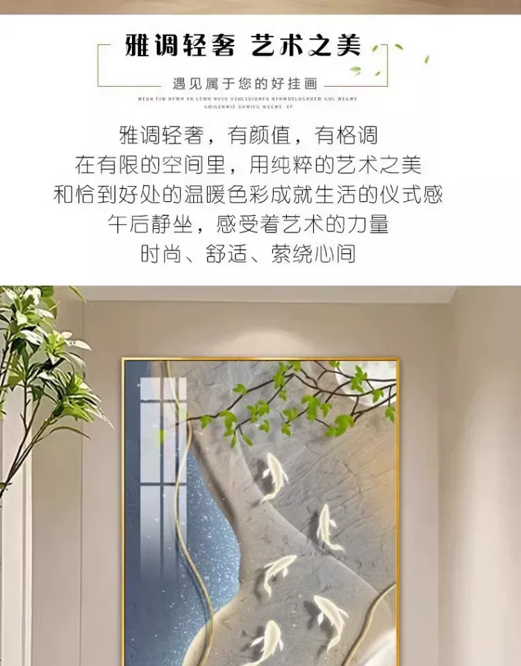 鱼 单幅 装饰画 奶油风 玄关背景墙挂画 晶瓷画