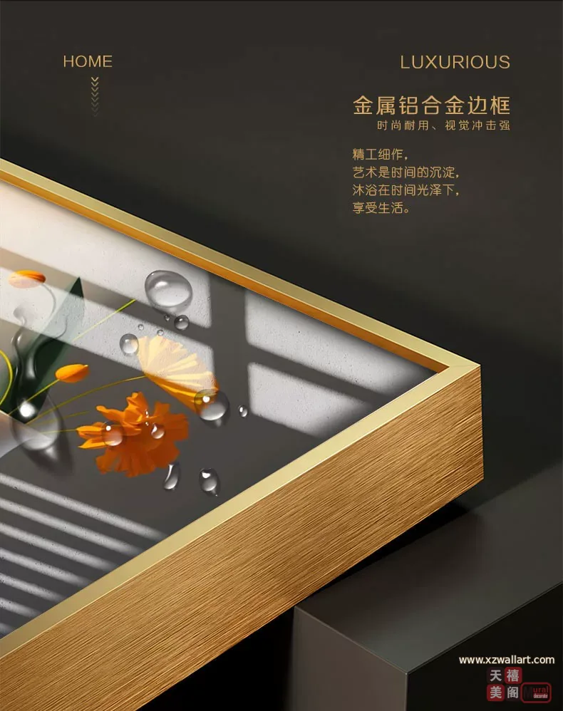 抽象 单幅 装饰画 奶油风 餐厅背景墙挂画 晶瓷画
