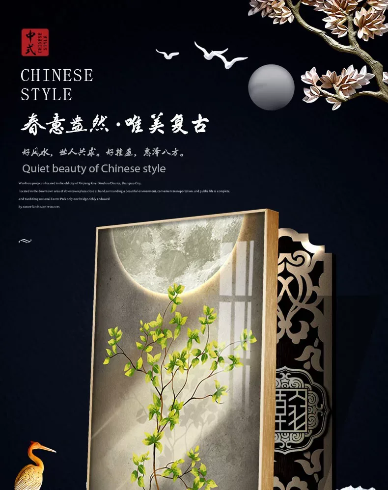抽象 单幅 装饰画 轻奢风 玄关背景墙挂画 晶瓷画