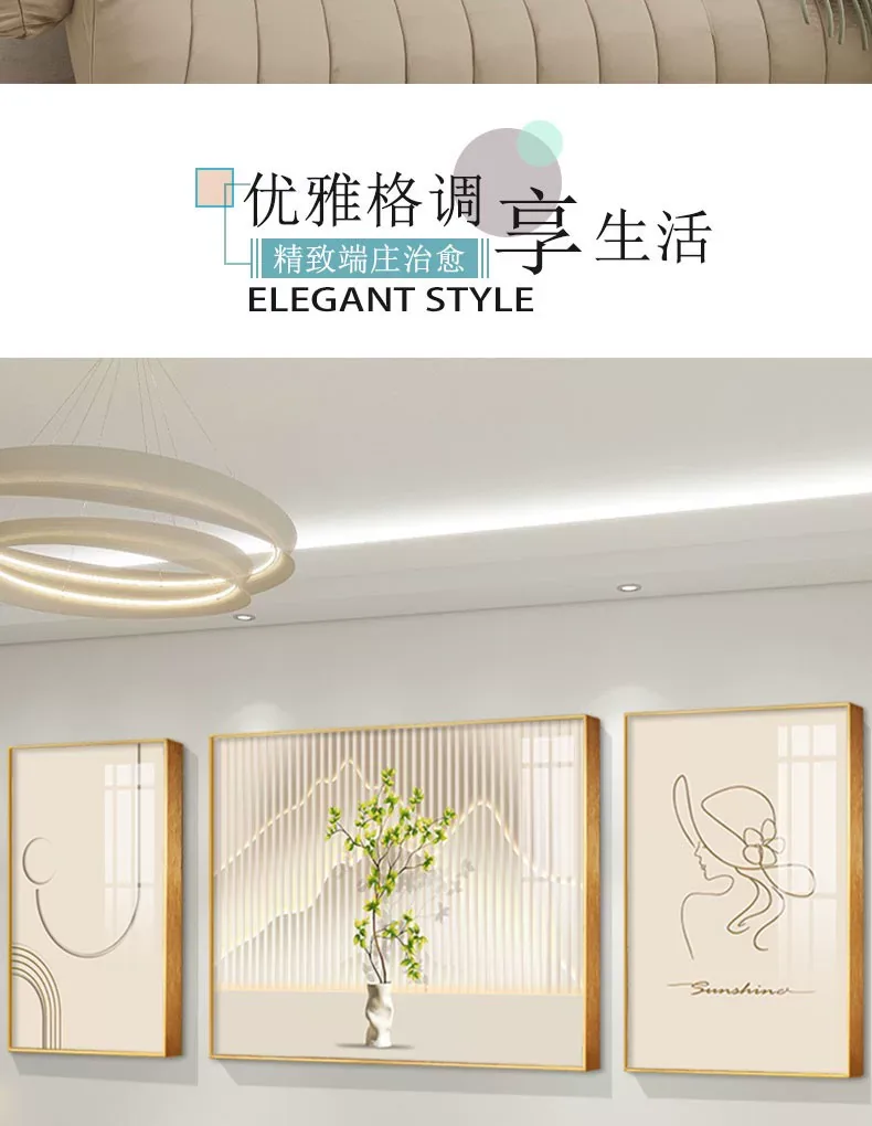 抽象 单幅 装饰画 奶油风 客厅背景墙挂画 晶瓷画