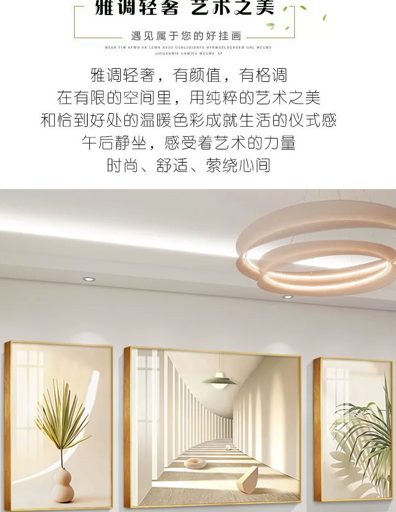抽象 单幅 装饰画 奶油风 客厅背景墙挂画 晶瓷画