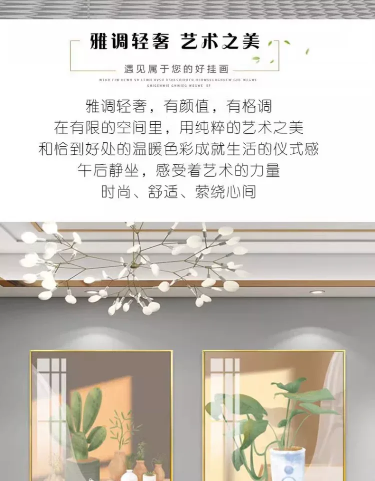 花 单幅 装饰画 奶油风 餐厅背景墙挂画 晶瓷画