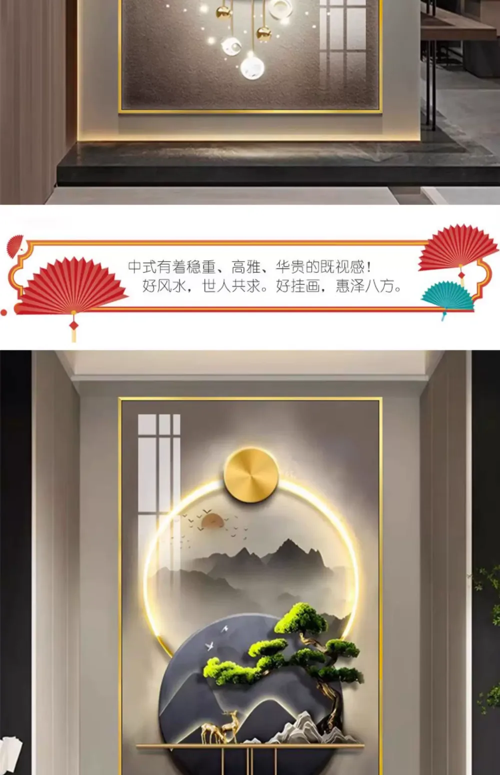 抽象 单幅 装饰画 新中式 玄关背景墙挂画 晶瓷画