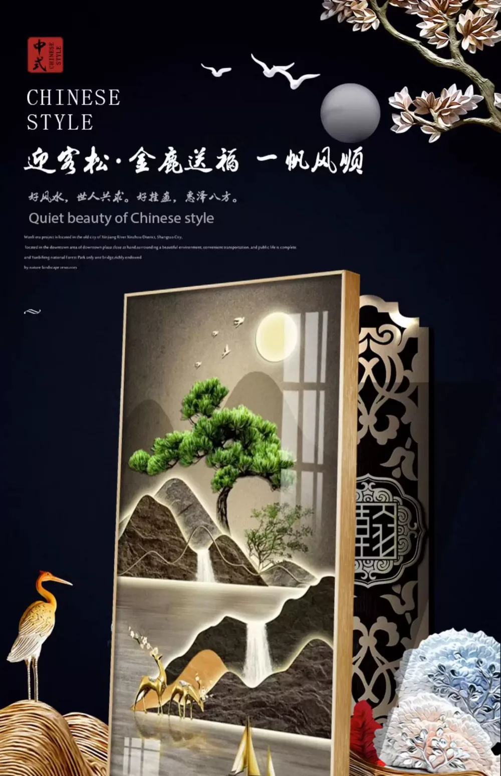 抽象 单幅 装饰画 新中式 玄关背景墙挂画 晶瓷画