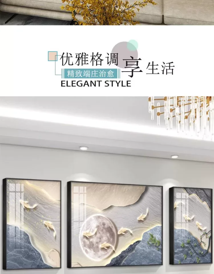 抽象 三联 装饰画 轻奢风 客厅背景墙挂画 晶瓷画