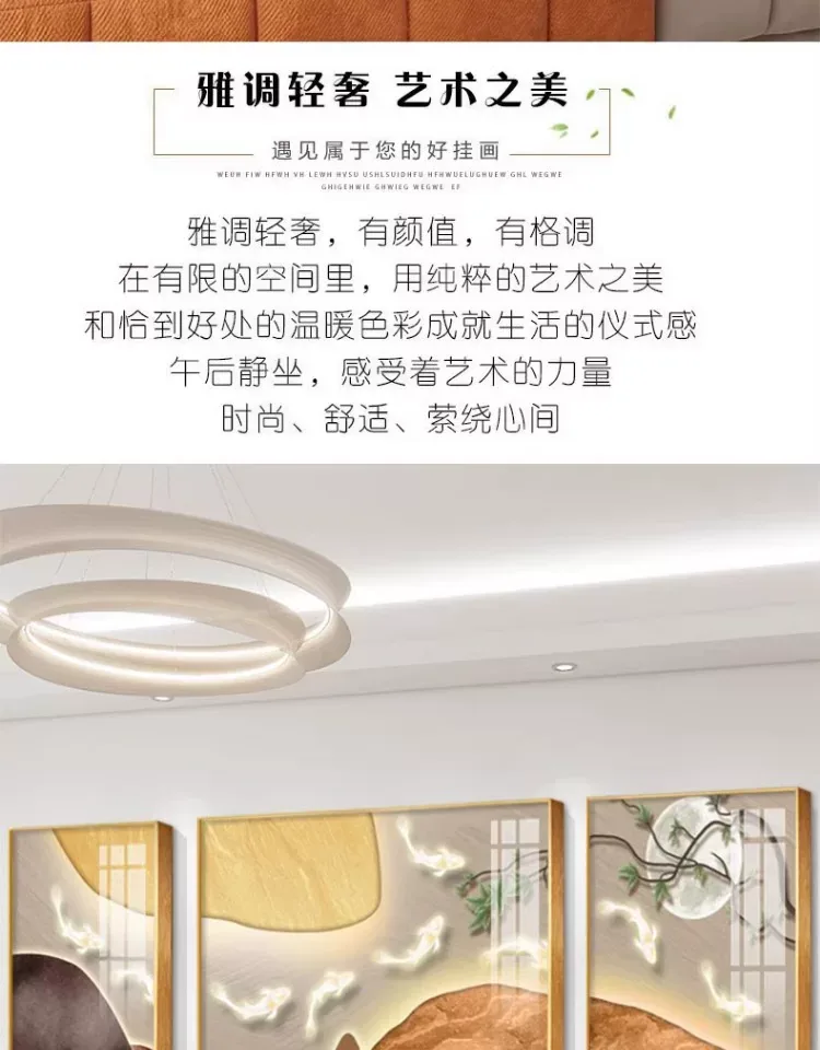 抽象 三联 装饰画 轻奢风 客厅背景墙挂画 晶瓷画