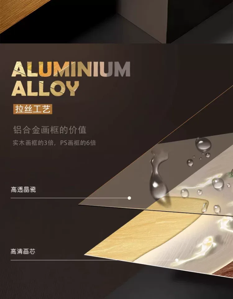 抽象 三联 装饰画 轻奢风 客厅背景墙挂画 晶瓷画
