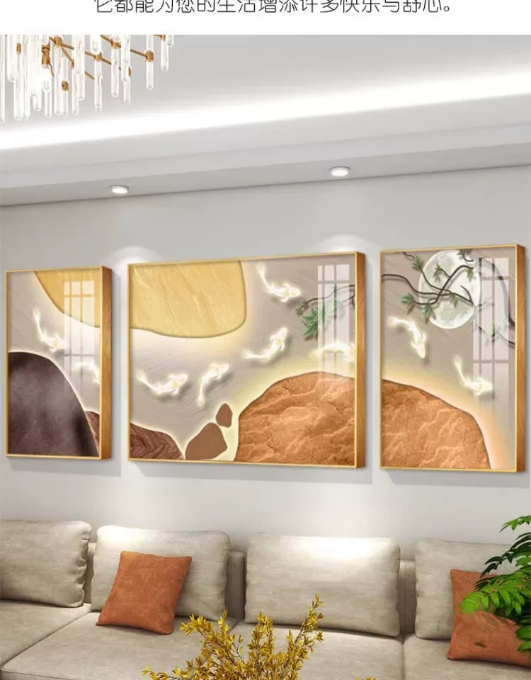 抽象 三联 装饰画 轻奢风 客厅背景墙挂画 晶瓷画