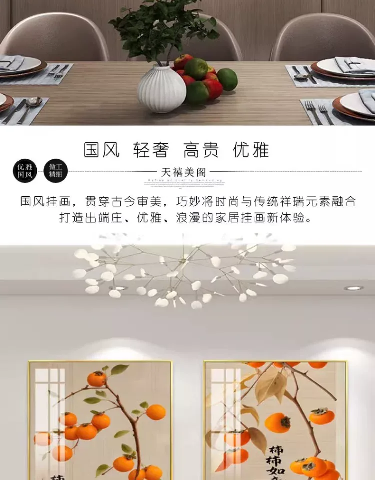 抽象 单幅 装饰画 现代简约 餐厅背景墙挂画 晶瓷画