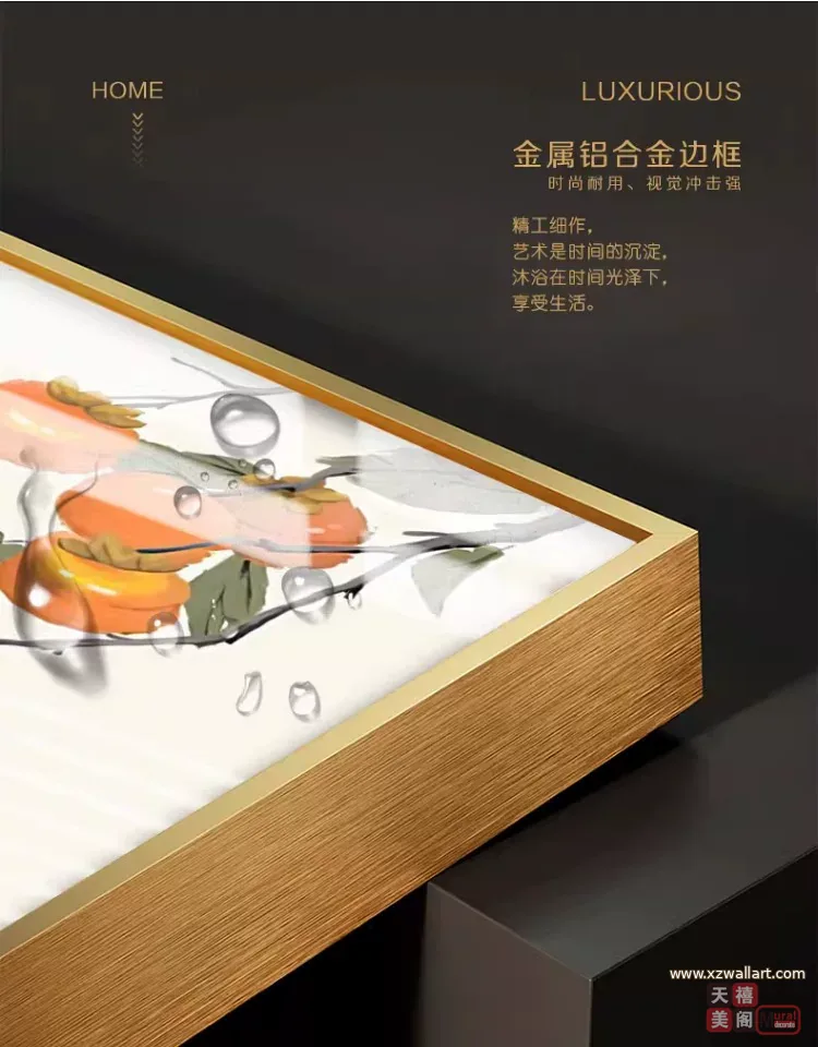 抽象 单幅 装饰画 现代简约 餐厅背景墙挂画 晶瓷画