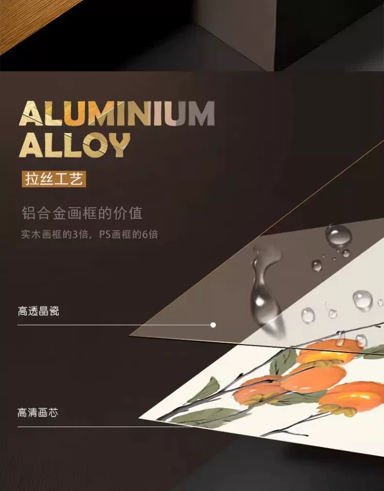 抽象 单幅 装饰画 现代简约 餐厅背景墙挂画 晶瓷画