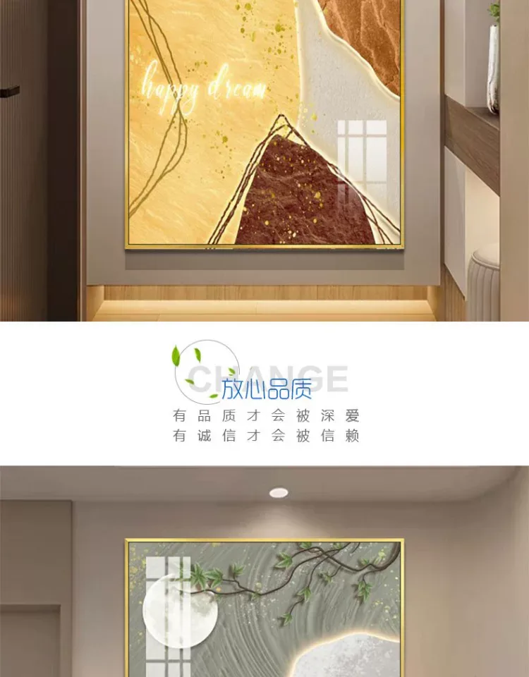 抽象 单幅 装饰画 奶油风 玄关背景墙挂画 晶瓷画