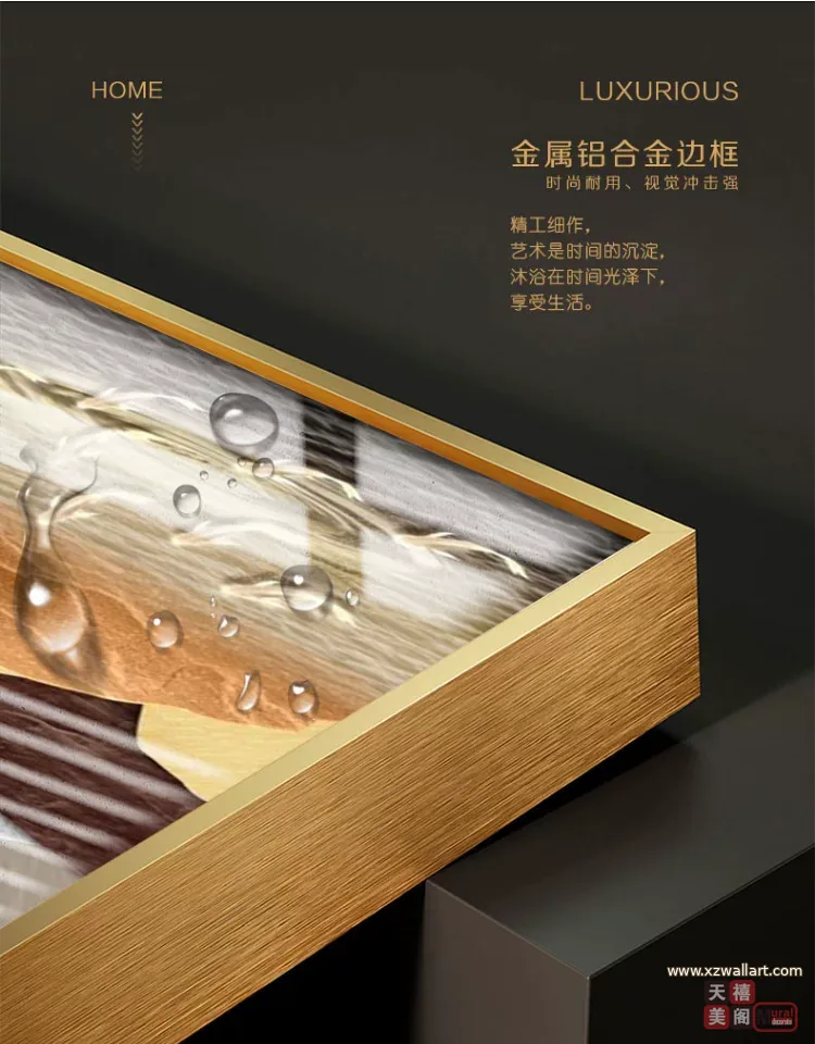 抽象 单幅 装饰画 奶油风 玄关背景墙挂画 晶瓷画