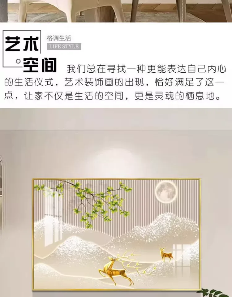 抽象 单幅 装饰画 奶油风 餐厅背景墙挂画 晶瓷画