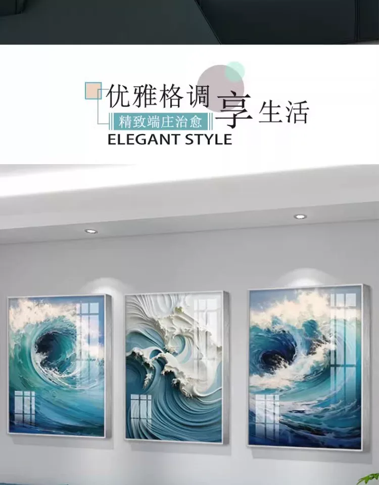 抽象 三联 装饰画 轻奢风 客厅背景墙挂画 晶瓷画