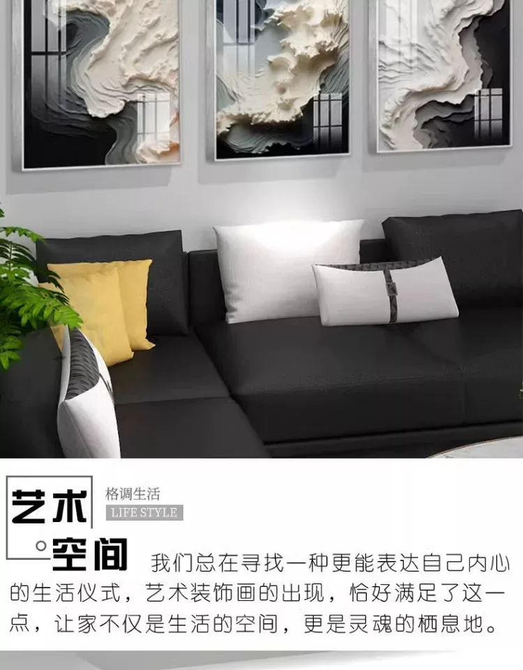 抽象 三联 装饰画 轻奢风 客厅背景墙挂画 晶瓷画