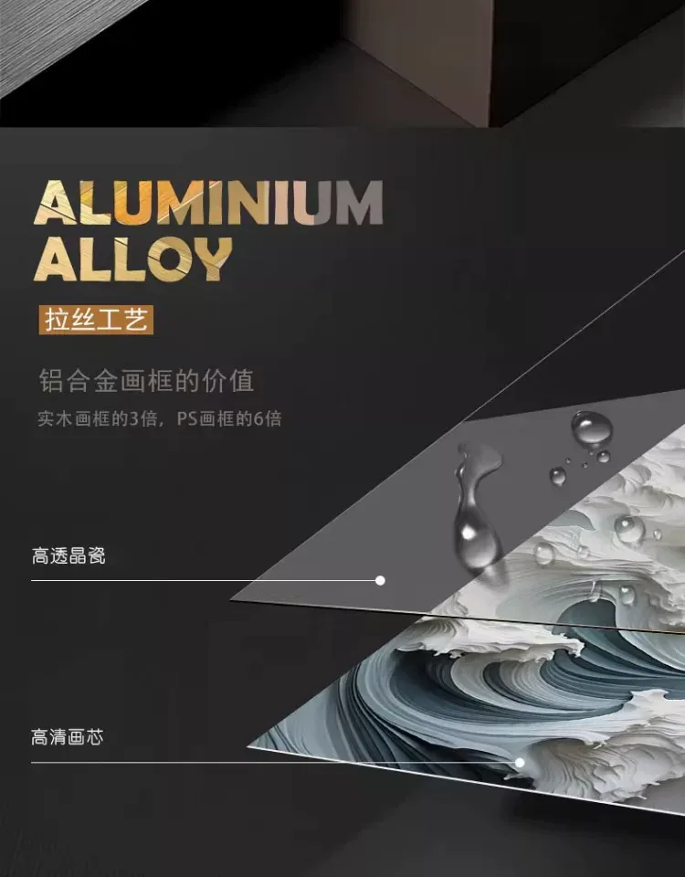 抽象 三联 装饰画 轻奢风 客厅背景墙挂画 晶瓷画