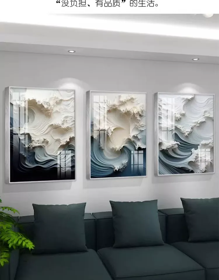抽象 三联 装饰画 轻奢风 客厅背景墙挂画 晶瓷画