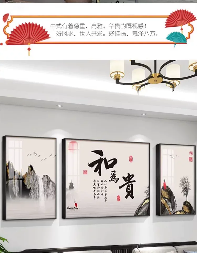 抽象 三联 装饰画 新中式 客厅背景墙挂画 晶瓷画