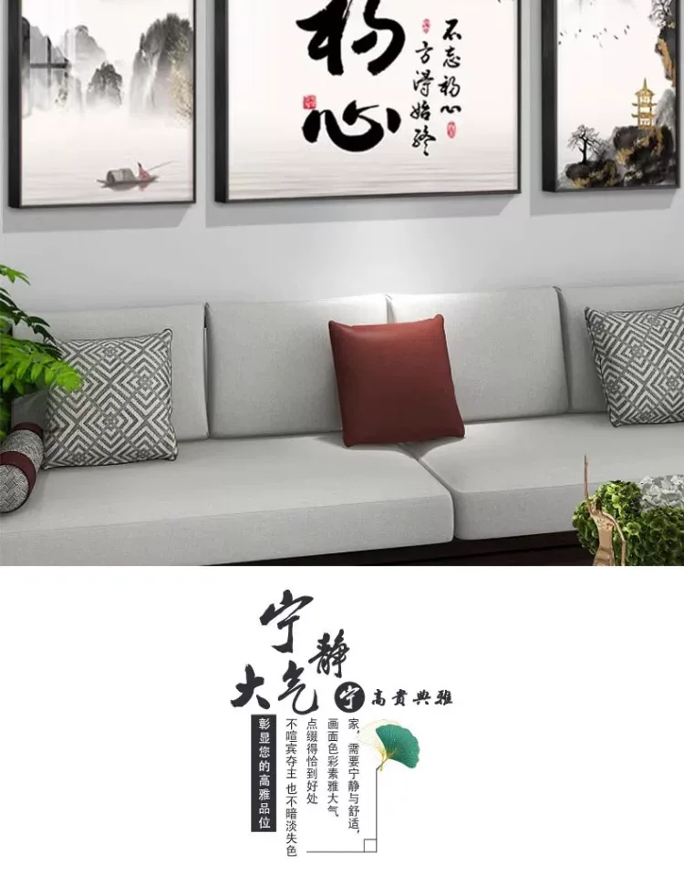 抽象 三联 装饰画 新中式 客厅背景墙挂画 晶瓷画