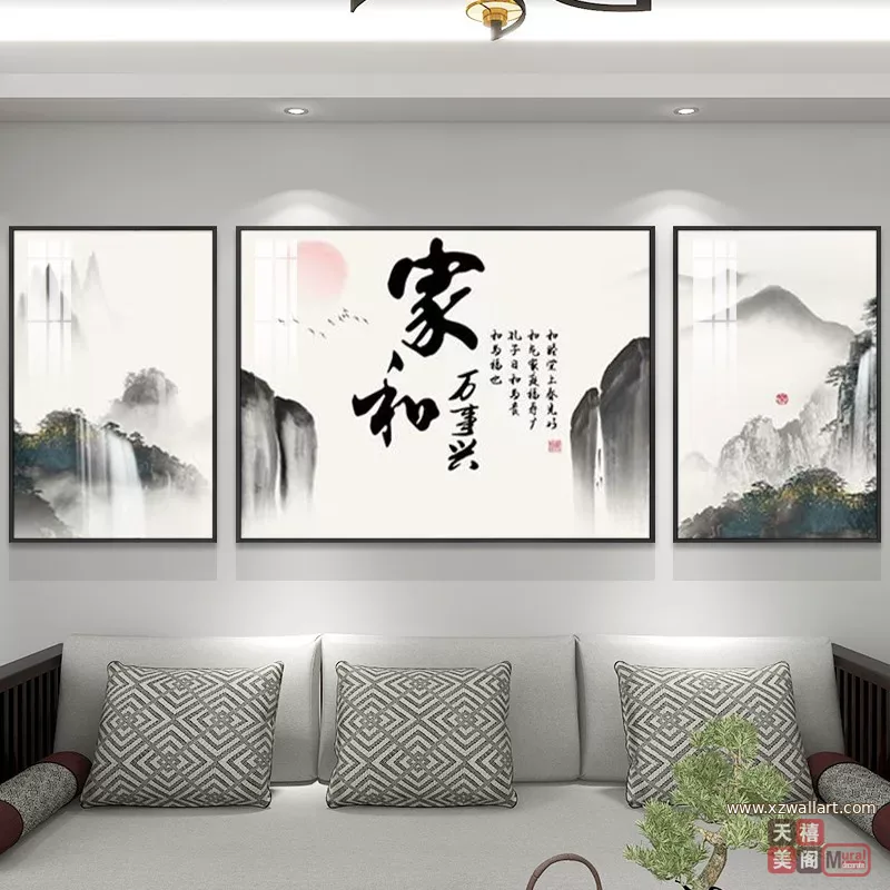 抽象 三联 装饰画 新中式 客厅背景墙挂画 晶瓷画