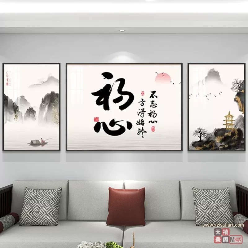 抽象 三联 装饰画 新中式 客厅背景墙挂画 晶瓷画