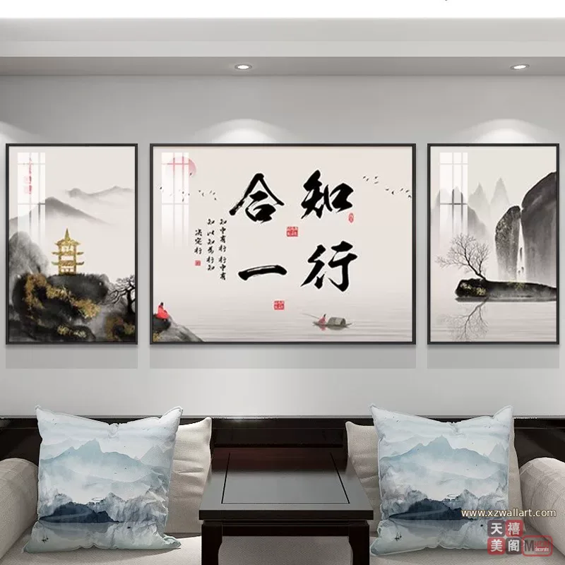 抽象 三联 装饰画 新中式 客厅背景墙挂画 晶瓷画