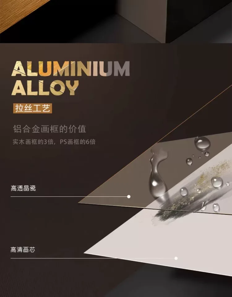 抽象 三联 装饰画 新中式 客厅背景墙挂画 晶瓷画