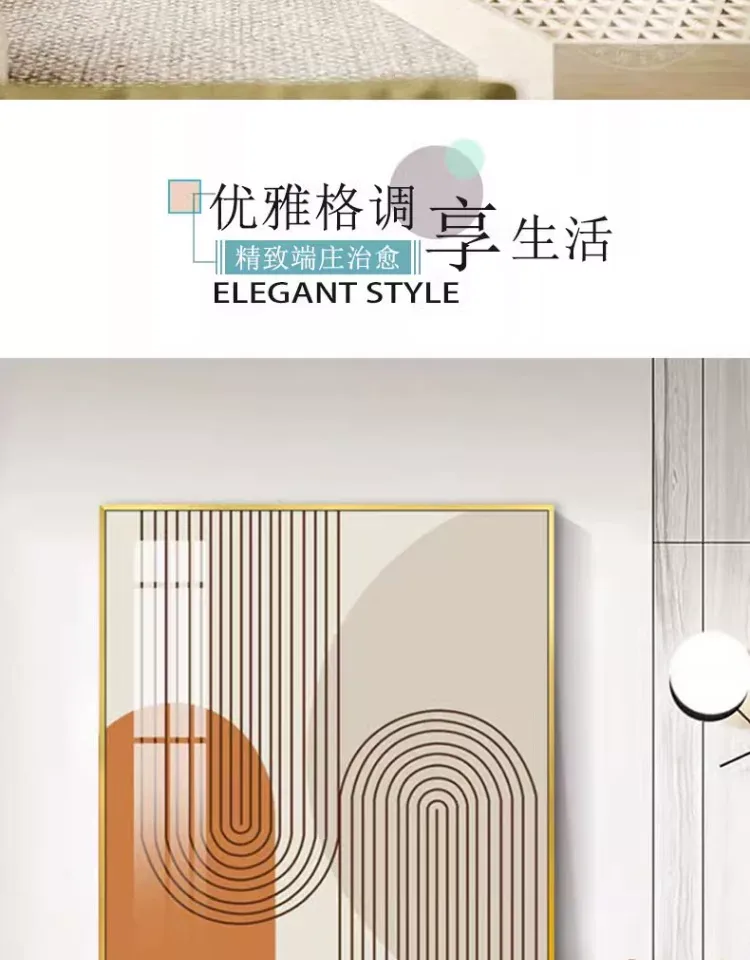 抽象 单幅 装饰画 轻奢风 客厅背景墙挂画 晶瓷画
