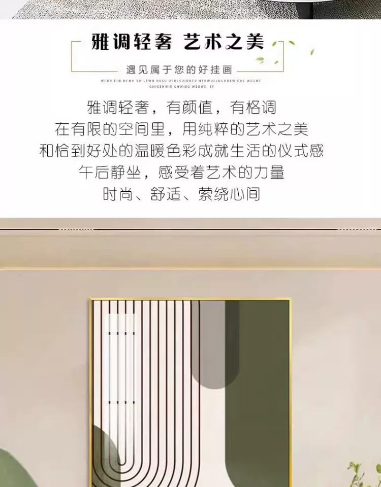 抽象 单幅 装饰画 轻奢风 客厅背景墙挂画 晶瓷画