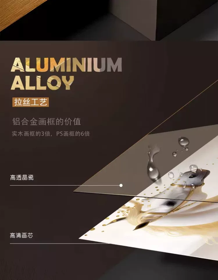 抽象 单幅 装饰画 现代简约 玄关背景墙挂画 晶瓷画