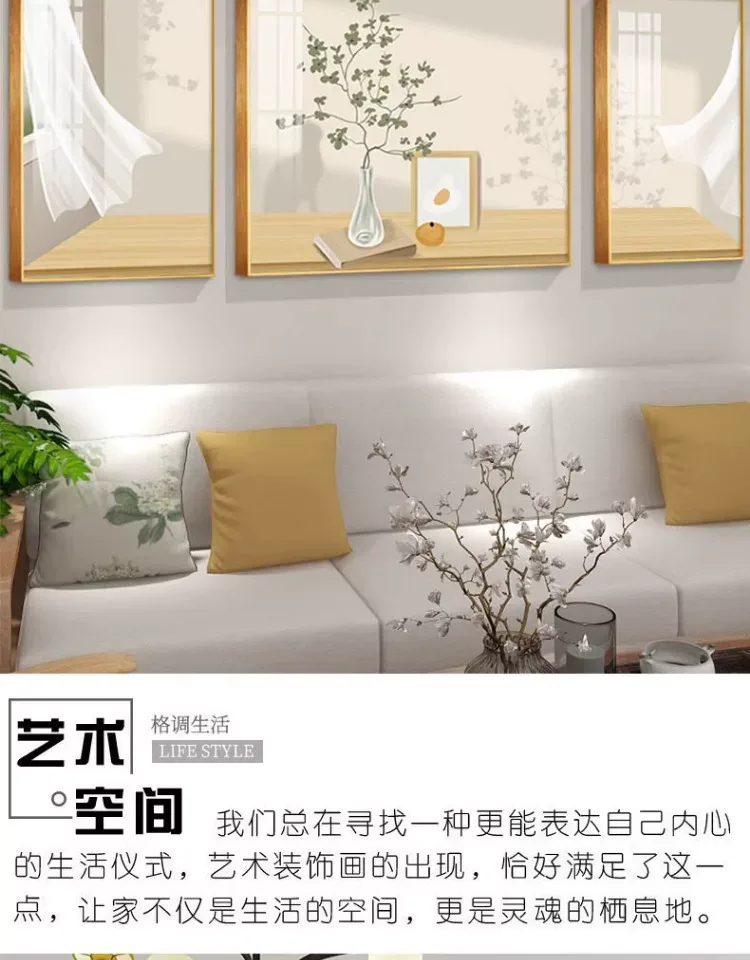 抽象 三联 装饰画 奶油风 客厅背景墙挂画 晶瓷画