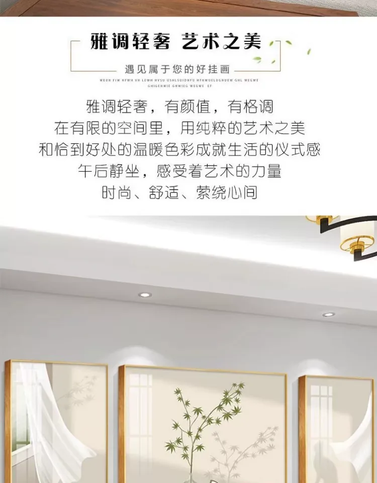 抽象 三联 装饰画 奶油风 客厅背景墙挂画 晶瓷画