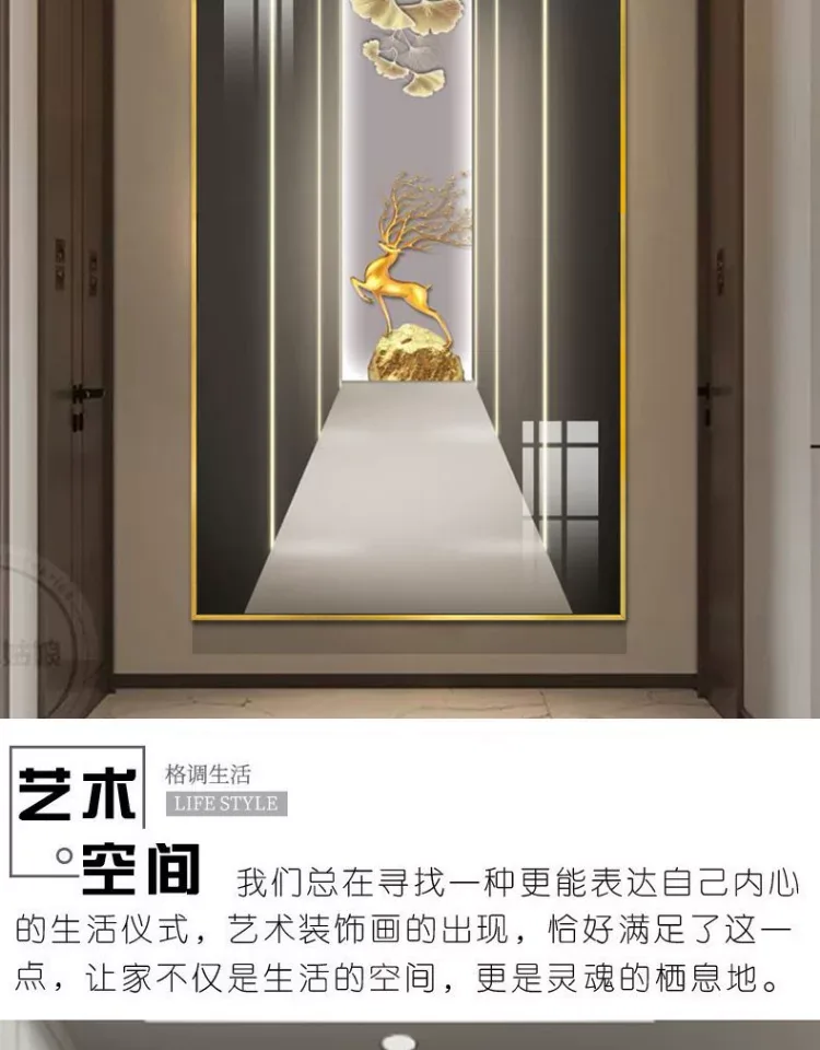 抽象 单幅 装饰画 轻奢风 玄关背景墙挂画 晶瓷画