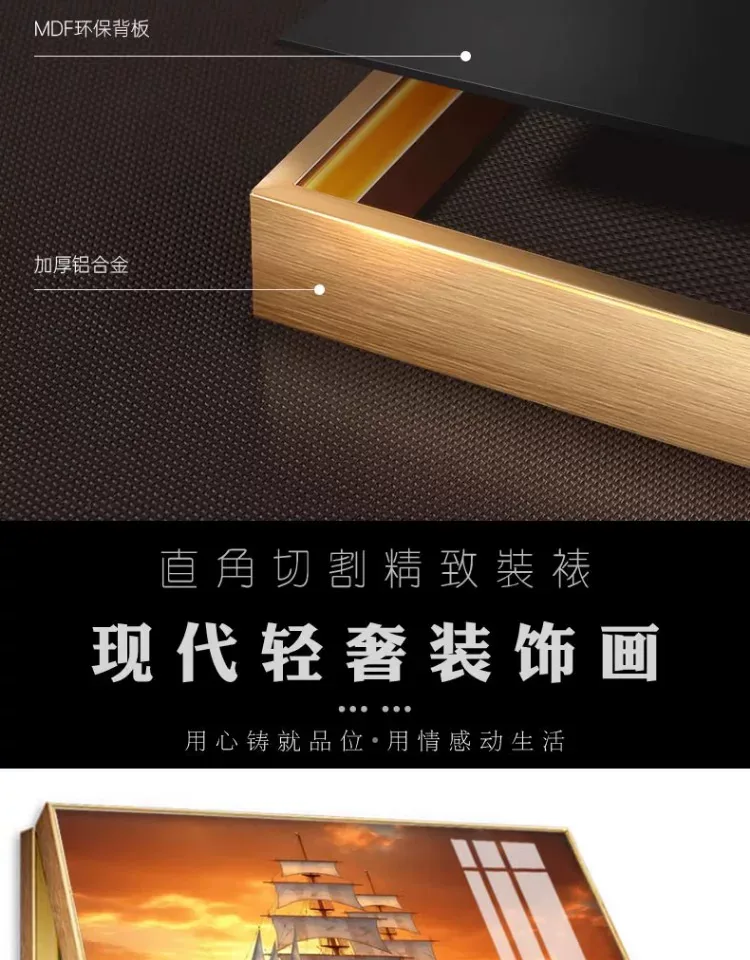 抽象 单幅 装饰画 现代简约 客厅背景墙挂画 晶瓷画