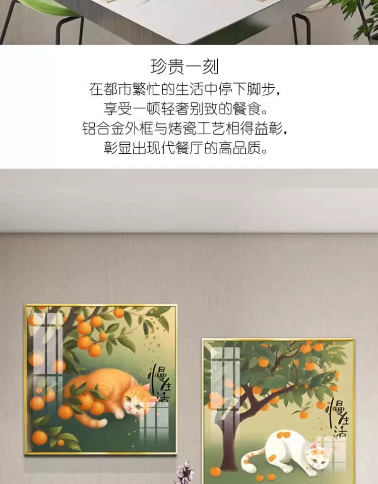 抽象 单幅 装饰画 奶油风 餐厅背景墙挂画 晶瓷画