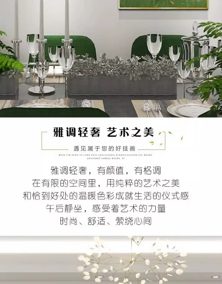抽象 单幅 装饰画 奶油风 餐厅背景墙挂画 晶瓷画